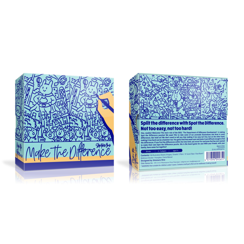 Make the Difference (EN)